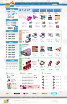 淘寶手機(jī)店鋪圖片免費(fèi)下載指南 以深圳電子產(chǎn)品為例，擁抱“春光”般銷(xiāo)售新機(jī)遇