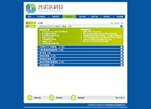 信息咨詢服務(wù)網(wǎng)站設(shè)計要點 如何打造一個高效的咨詢策劃服務(wù)平臺