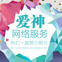 網(wǎng)站后臺產(chǎn)品管理頁崩潰？急師傅先別慌！手把手幫你應(yīng)對“頁面報錯打不開”疑難雜癥