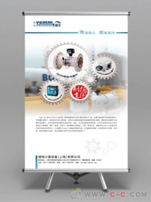 上海瑞瑪 打造企業(yè)形象，專業(yè)畫冊設(shè)計與咨詢策劃服務(wù)
