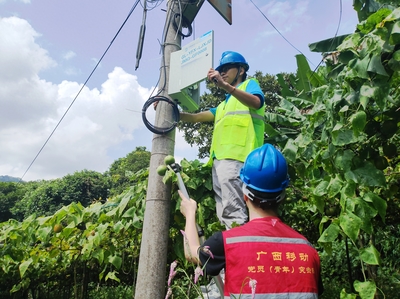 桂林移動 鄉村振興，移動先行，網絡維護賦能鄉村新篇章