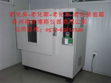 蘇州老化試驗箱、熱老化試驗箱與熱空氣老化箱 企業可靠選的耐久性測試方案