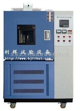 熱空氣老化試驗箱 智能制造網下的工業質量守護者