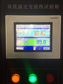 冷熱交變老化試驗箱與熱空氣老化箱的使用環境與工作條件解析