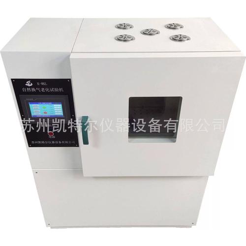 GB/T 3512標準下的硫化橡膠熱空氣老化試驗箱技術要求詳解
